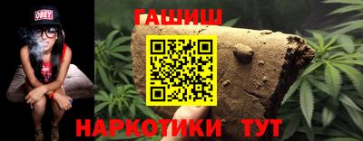 тгк Обь