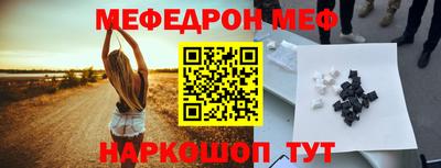 соль курить ск Нягань