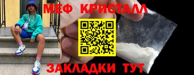 дмт Обнинск
