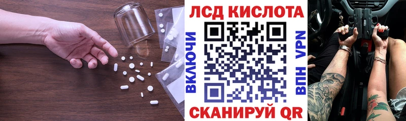 наркота  Ухта  ЛСД экстази ecstasy 