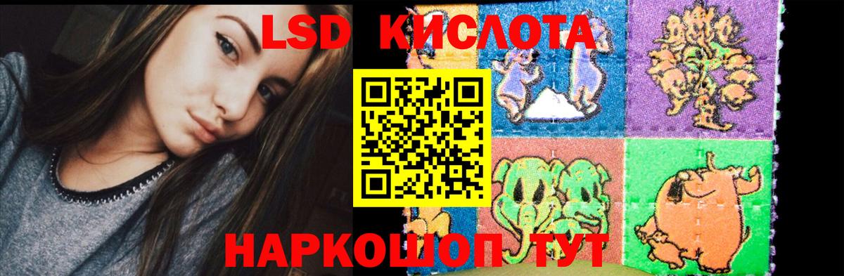 Амфетамин Ухта