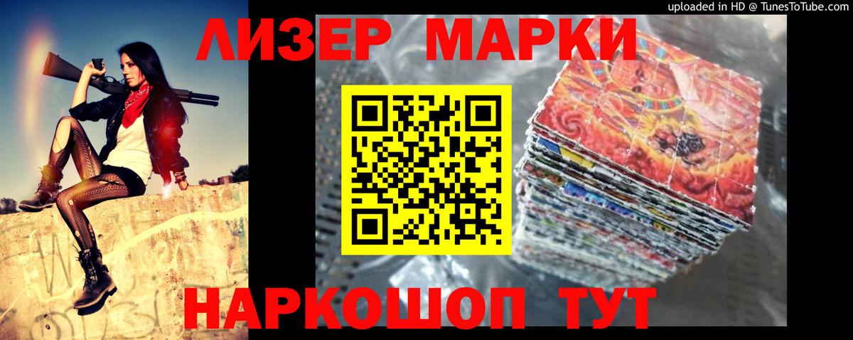 Ухта  Лсд 25 экстази ecstasy  ЛСД экстази кислота  Вход с VPN 