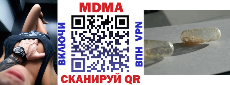 MDMA crystal  Ухта 