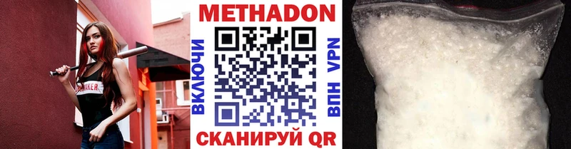 нарко площадка формула  Ухта  blacksprut сайт  Метадон methadone  купить закладку 