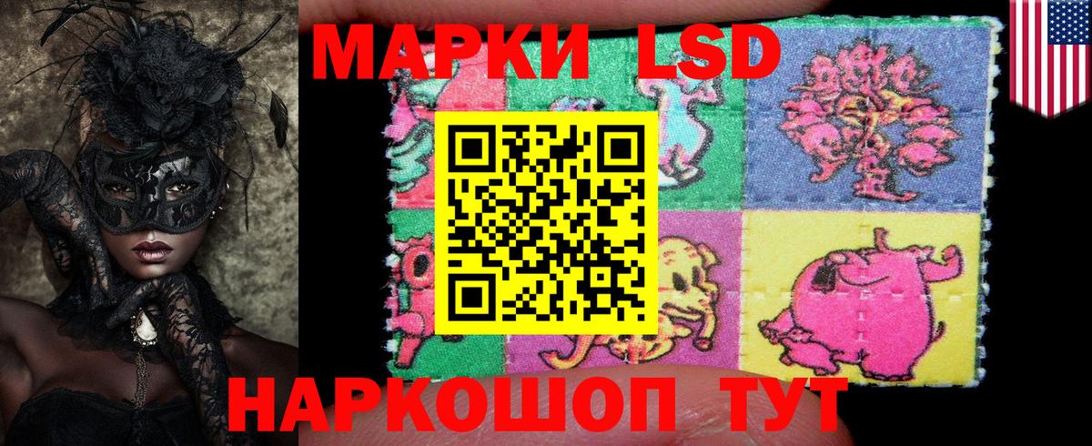 Марки 25I-NBOMe 1,5мг  Марки 25I-NBOMe 1,5мг  Вход с VPN  Ухта 