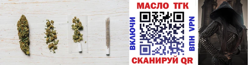ТГК вейп  нарко площадка формула  Ухта 