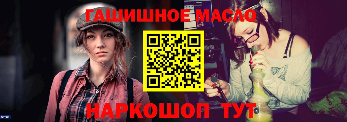 Дистиллят ТГК Wax Ухта