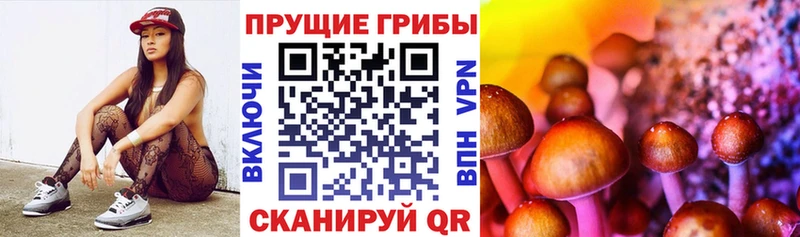 hydra сайт  Ухта  Галлюциногенные грибы мухоморы 