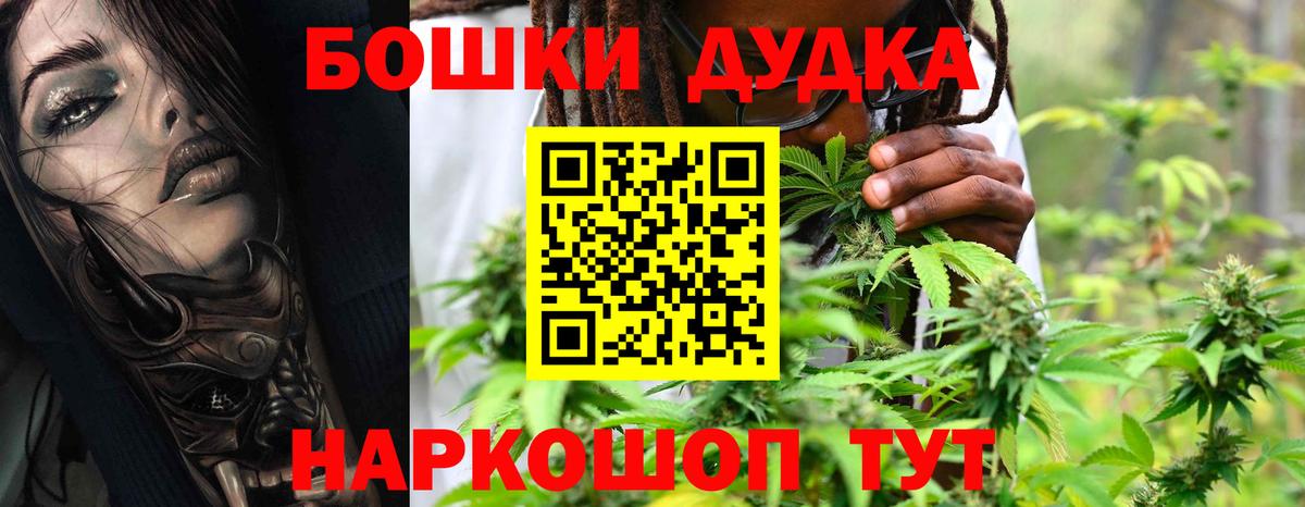 МАРИХУАНА Amnesia  Каннабис гибрид  Вход с VPN  Ухта  Бошки Шишки гибрид 