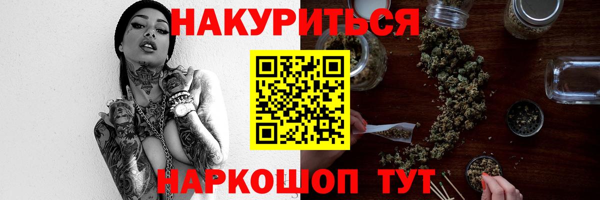 Каннабис гибрид Ухта